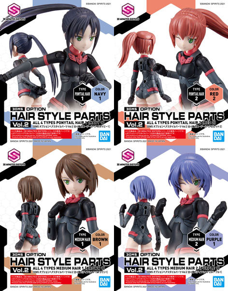 30MS Option Hair Style Parts Vol 2 All 4 Types