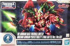 Gundam Base Limited BB Warrior Gundam Perfectibility (Final Battle Specification) Ver GSF