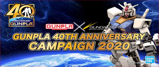 Gunpla 40th Anniversary Campaign!