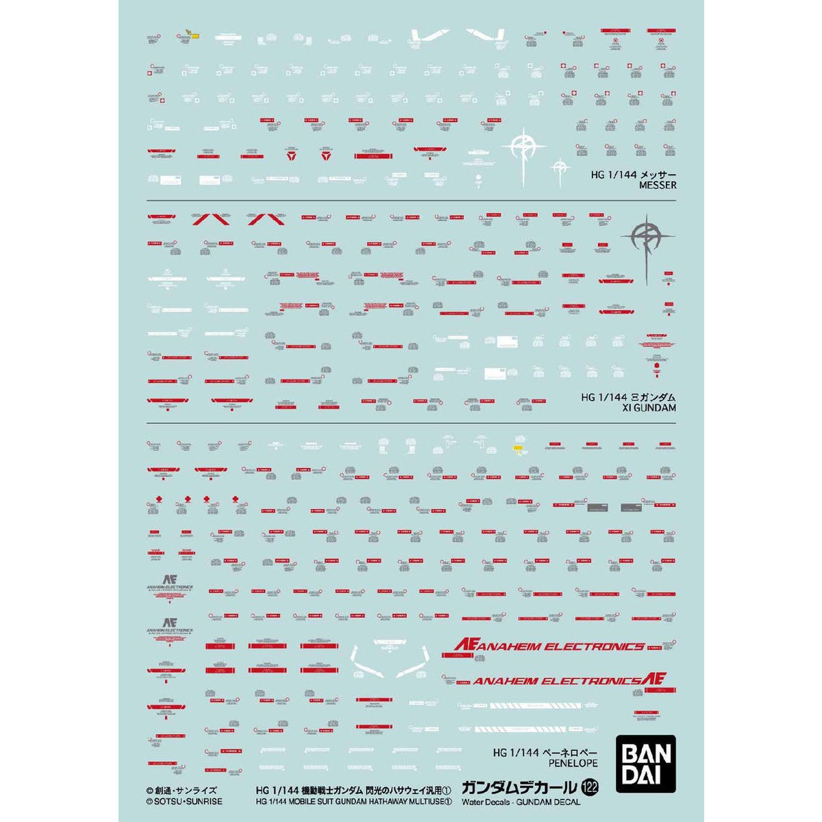 Gundam Decal No. 122 For MS Gundam Hathaway Multiuse 1