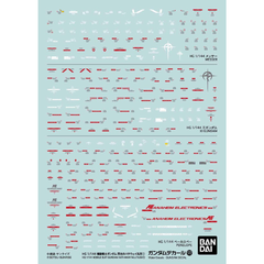 Gundam Decal No. 122 For MS Gundam Hathaway Multiuse 1