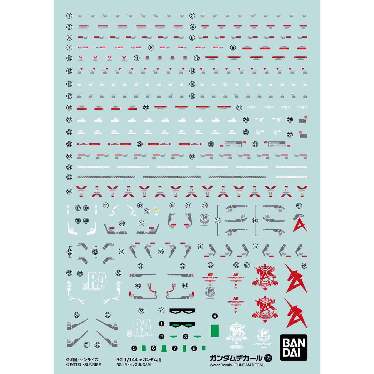 Gundam Decal No. 125 For MS RG Nu Gundam