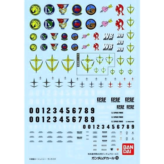 Gundam Decal No. 16 For MS [Earth Federation Space Force]