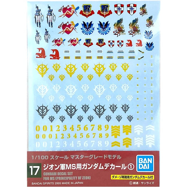 Gundam Decal No. 17 For MS [Principality of Zeon]
