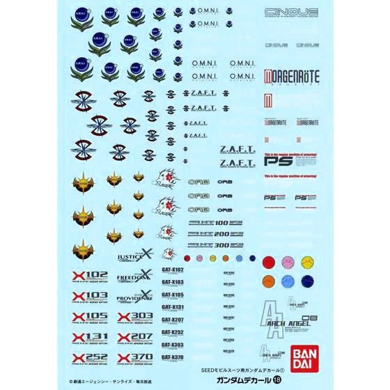 Gundam Decal No. 18 For MS [Gundam Seed Series] 1/100 Scale
