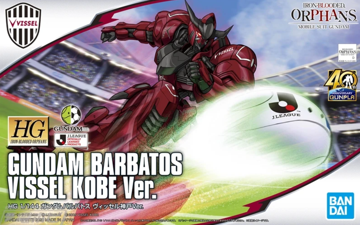 J-League HG Gundam Barbatos Visel Kobe Ver