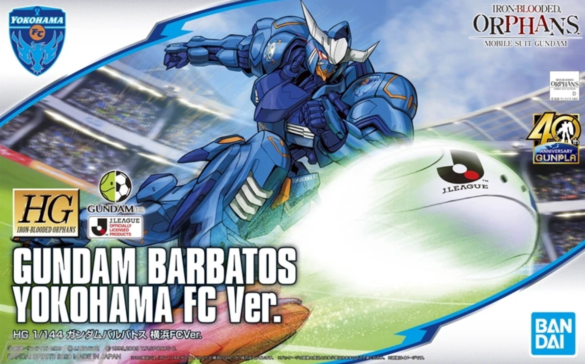 J-League HG Gundam Barbatos Yokohama FC Ver