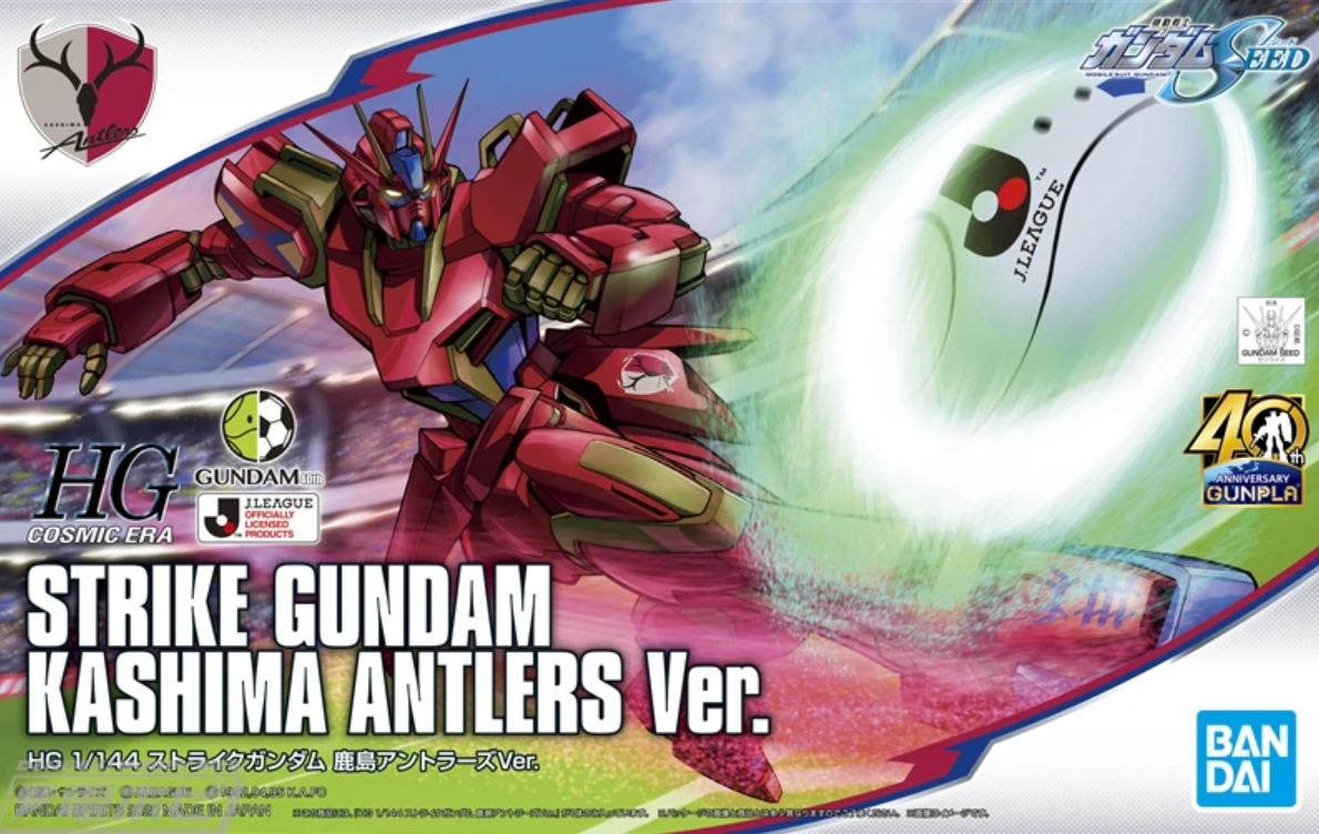J-League HG Strike Gundam Kashima Antlers Ver