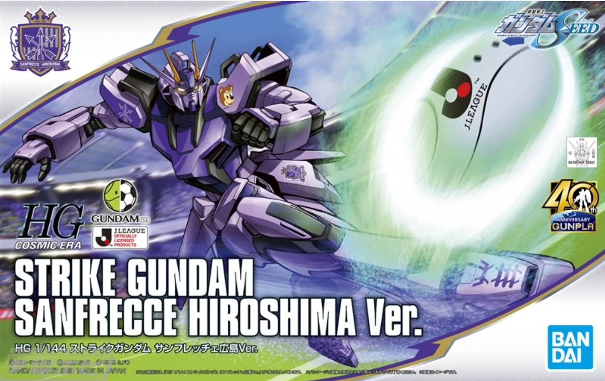 J-League HG Strike Gundam Sanfrecce Hiroshima Ver