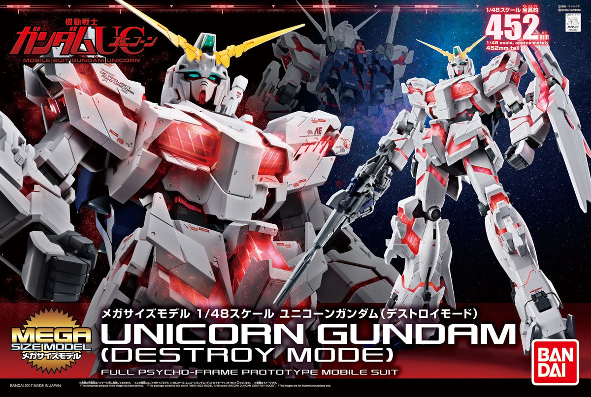 Pre-Order Mega Size Unicorn Gundam (Destroy Mode)