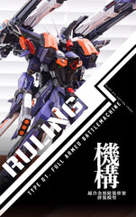 IN ERA Ruling Type 01 Full Armed Battle Machine