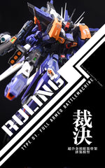 IN ERA Ruling Type 01 Full Armed Battle Machine