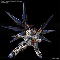 MGEX Strike Freedom Gundam