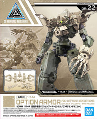 30MM Cielnova Option Armor For Defense Operation (Sand Yellow)