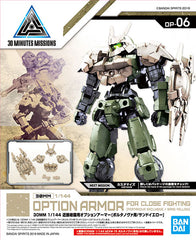 30MM Close Combat Option Armor [For Portanova/Sand Yellow]