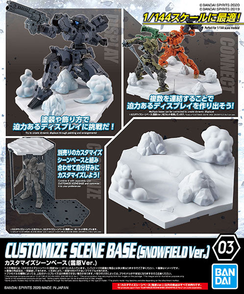 30MM Customize Scene Base [Snowfield Ver]