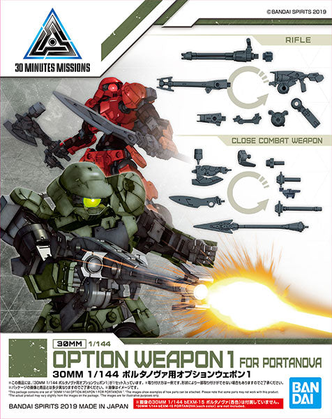 30MM Porta Nova Option Weapon 1