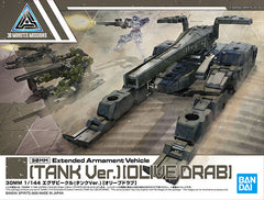 30MM Tank (Olive Drab) Extended Armament Vehicle