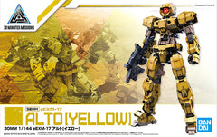 30MM eEXM-17 Alto Yellow