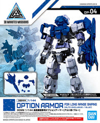 30MM Long Range Sniping Option Armor [For Alto/Blue]
