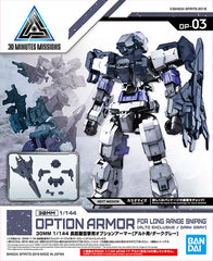 30MM Long Range Sniping Option Armor [For Alto/Dark Gray]
