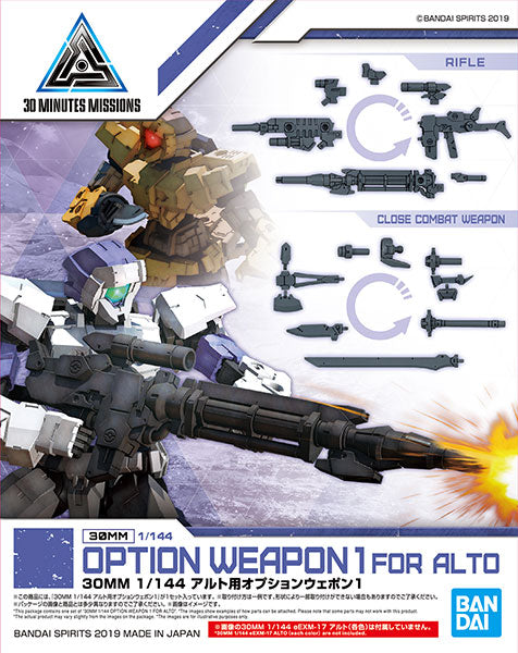 30MM Option Weapon 1 for Alto