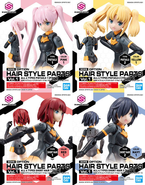 30MS Option Hair Style Parts Vol 1 All 4 Types
