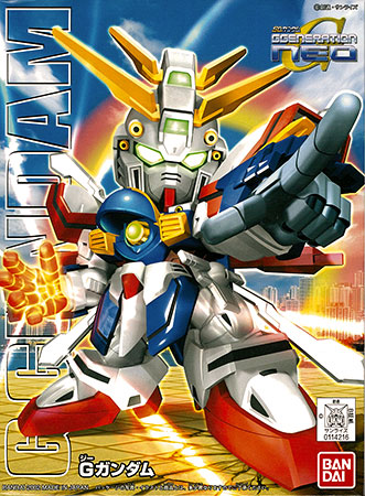 BB Senshi no 242 G Gundam
