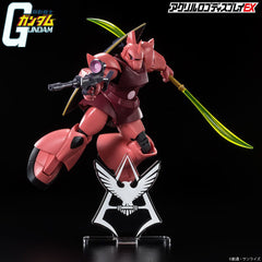 Pre-Order Char Symbol Bandai Logo Display