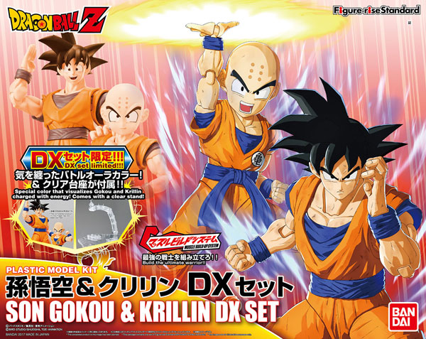 Dragon Ball Z: Son Gokou & Krillin DX Set Figure-rise Standard Model Kit