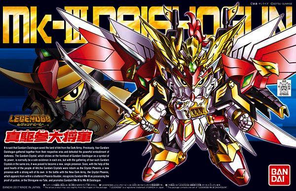 LegendBB Mk-III Daishogun
