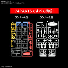 Entry Grade RX-78-2 Gundam