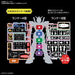 Entry Grade RX-78-2 Gundam