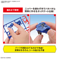 Entry Grade Strike Gundam