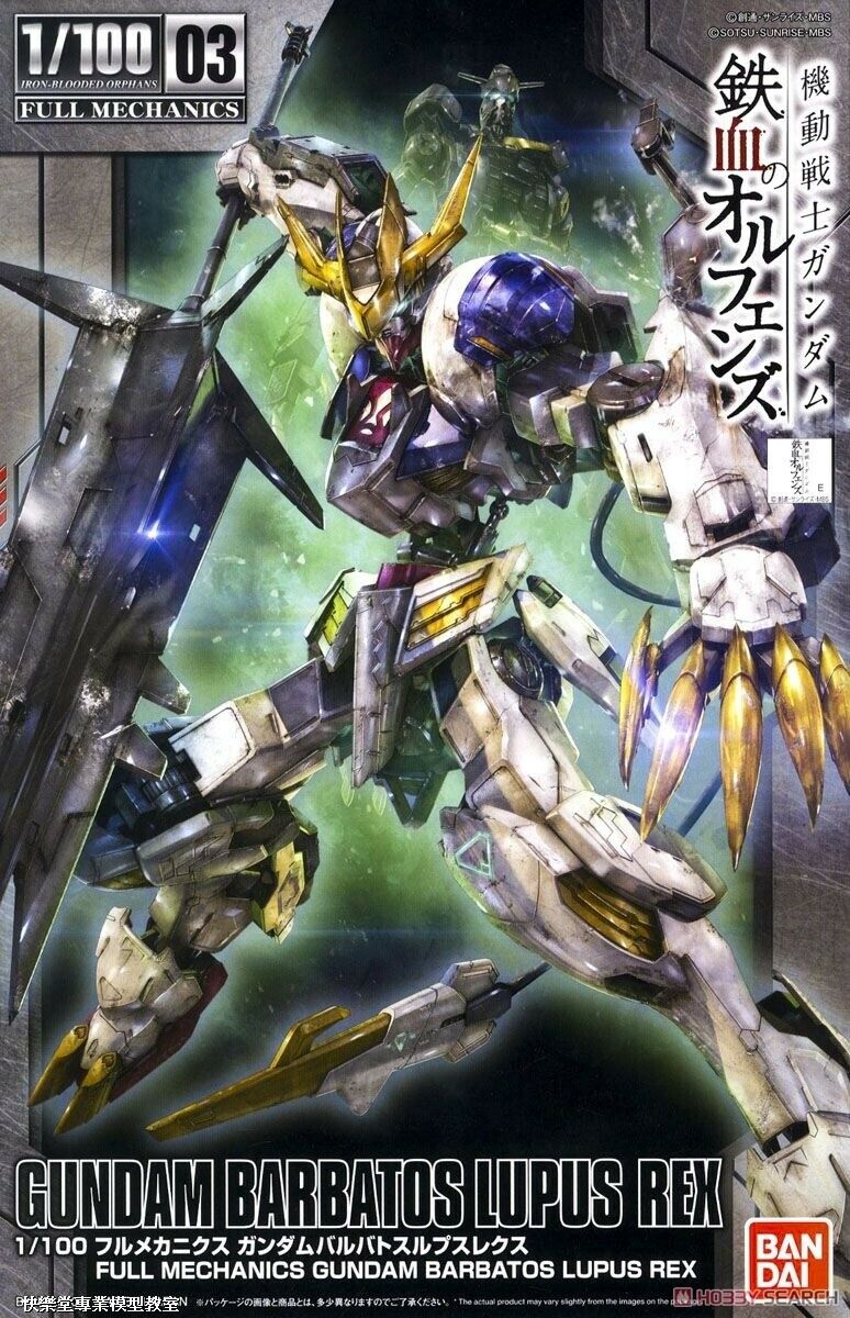 Full Mechanics Gundam Barbatos Lupus Rex