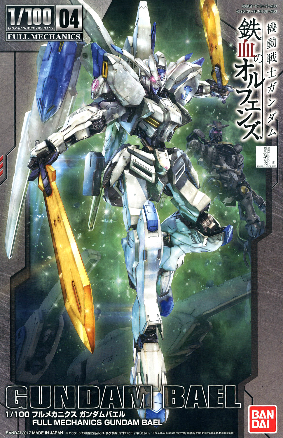 Full Mechanics Gundam Bael