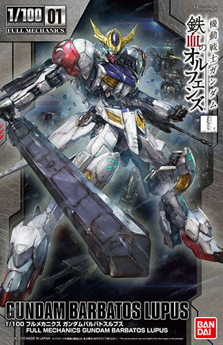 Full Mechanics Gundam Barbatos Lupus