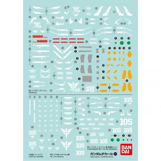 Gundam Decal No. 115 RG 1/144 Sinanju