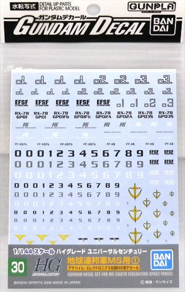Gundam Decal No. 30 HGUC Multiuse - Earth Federation No 1