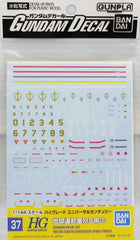 Gundam Decal No. 37 HGUC Multiuse - Earth Federation No 2