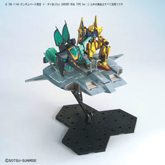 Gundam Base Limited HGUC Doda Kai [21st Century Real Type]