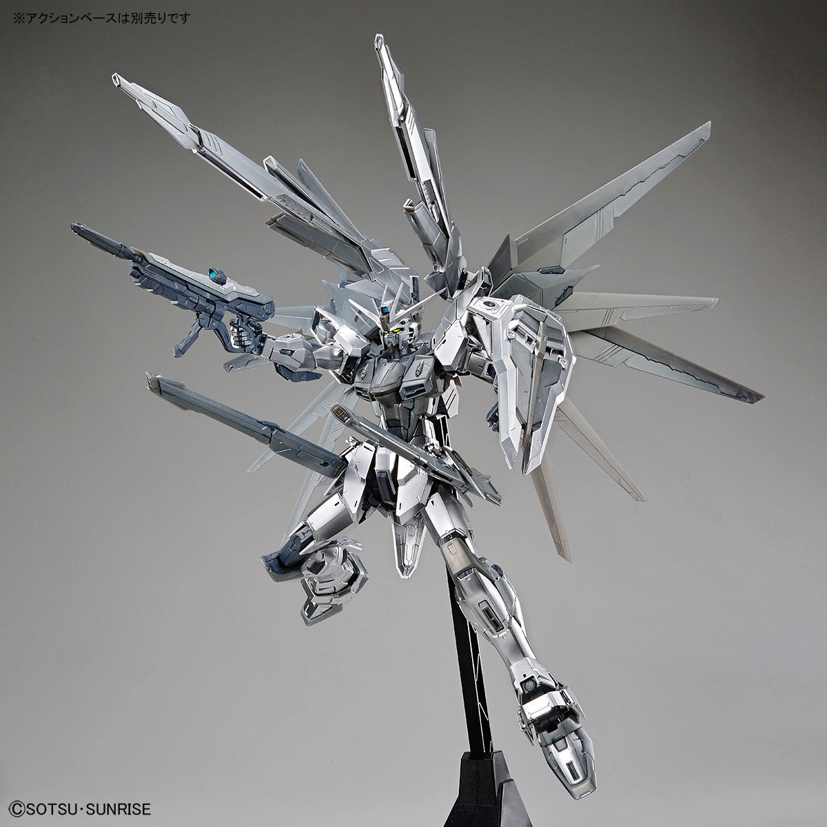 Gundam Base Limited MG Freedom Gundam Ver 2.0 [Silver Coating]