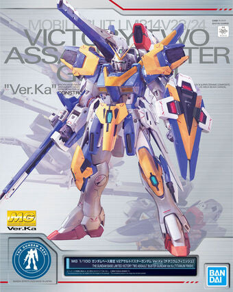 Gundam Base MG Gundam Base Limited V2 Assault Buster Gundam Ver.Ka [Titanium Finish]