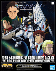 Gundam Base RG RX-93 Nu Gundam [Clear Color]