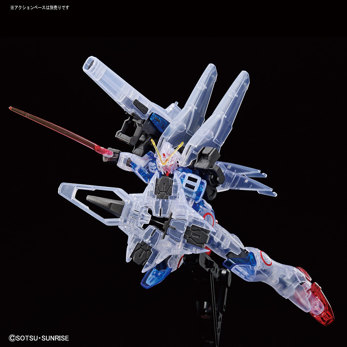 Gundam Base Limited HG Second V [Clear Color]