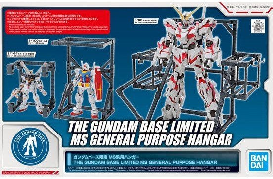 Gundam Base Limited MS General Purpose Hangar