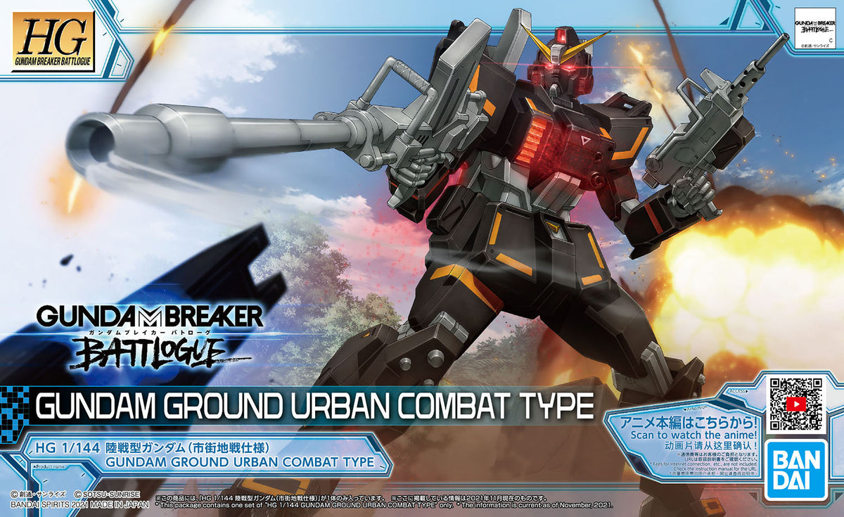 HG Gundam Ground Urban Combat Type "Gundam Breaker Battlogue"