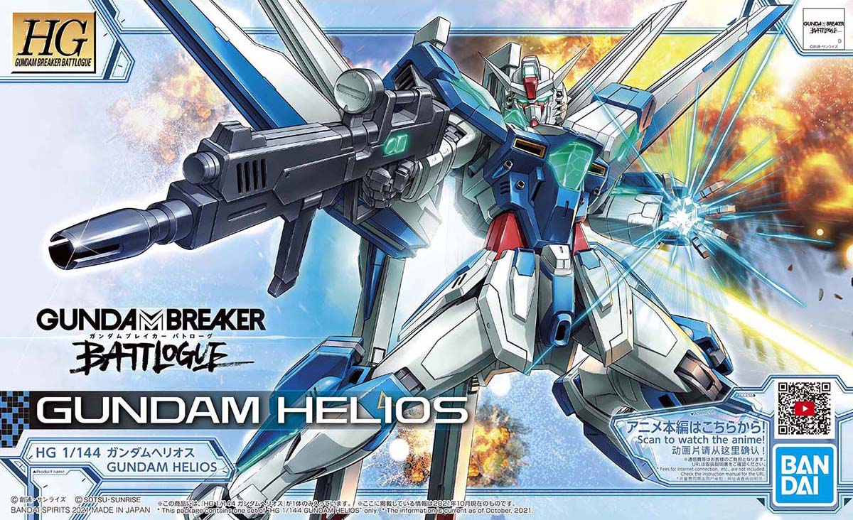HG Gundam Helios "Gundam Breaker Battlogue"