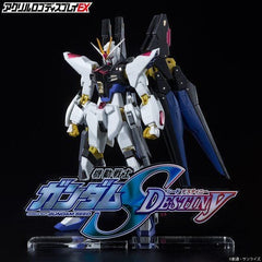 Pre-Order Gundam Seed Destiny Bandai Logo Display