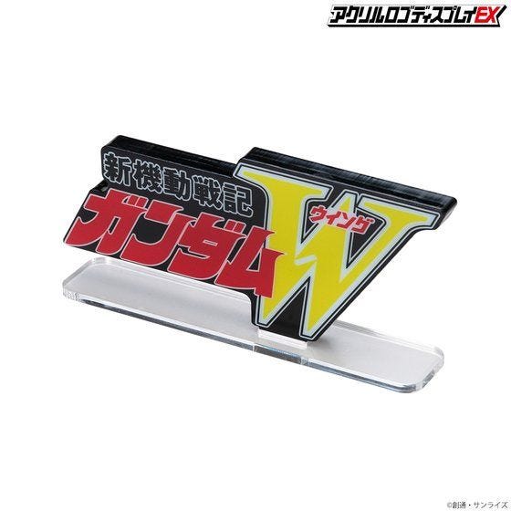 Gundam Wing Bandai Logo Display